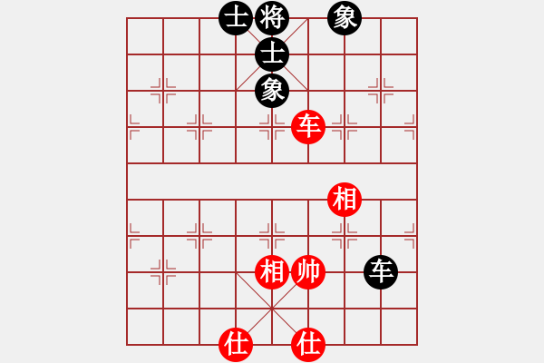 象棋棋譜圖片：西門(mén)慶下棋(地煞)-和-怒龍心語(yǔ)(天罡) - 步數(shù)：190 