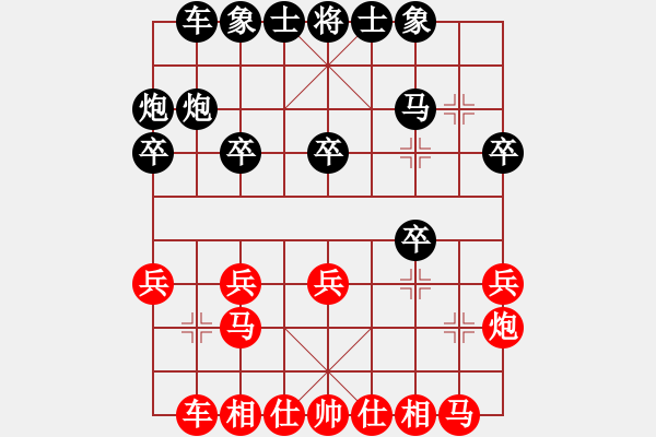 象棋棋谱图片：西门庆下棋(地煞)-和-怒龙心语(天罡) - 步数：20 