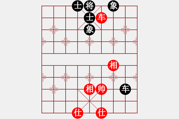 象棋棋谱图片：西门庆下棋(地煞)-和-怒龙心语(天罡) - 步数：200 