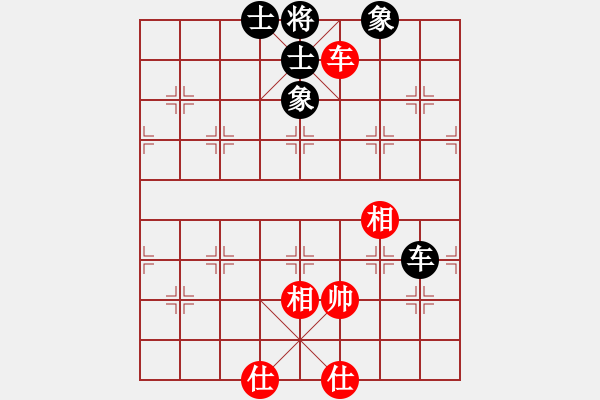 象棋棋谱图片：西门庆下棋(地煞)-和-怒龙心语(天罡) - 步数：220 