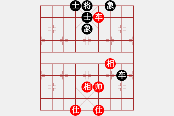 象棋棋譜圖片：西門(mén)慶下棋(地煞)-和-怒龍心語(yǔ)(天罡) - 步數(shù)：220 