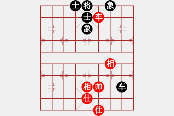 象棋棋谱图片：西门庆下棋(地煞)-和-怒龙心语(天罡) - 步数：230 