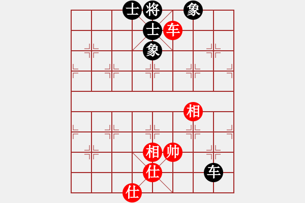 象棋棋谱图片：西门庆下棋(地煞)-和-怒龙心语(天罡) - 步数：241 