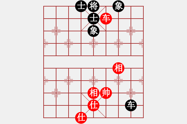 象棋棋譜圖片：西門(mén)慶下棋(地煞)-和-怒龍心語(yǔ)(天罡) - 步數(shù)：241 