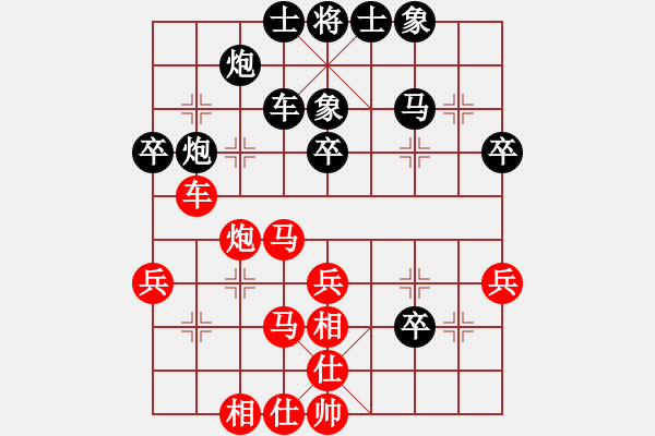 象棋棋谱图片：西门庆下棋(地煞)-和-怒龙心语(天罡) - 步数：40 