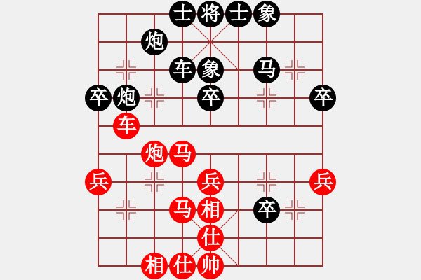 象棋棋譜圖片：西門(mén)慶下棋(地煞)-和-怒龍心語(yǔ)(天罡) - 步數(shù)：40 