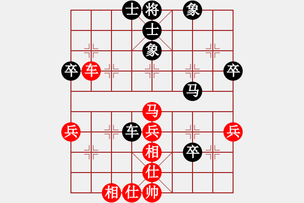 象棋棋谱图片：西门庆下棋(地煞)-和-怒龙心语(天罡) - 步数：50 
