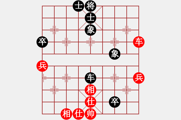 象棋棋谱图片：西门庆下棋(地煞)-和-怒龙心语(天罡) - 步数：60 