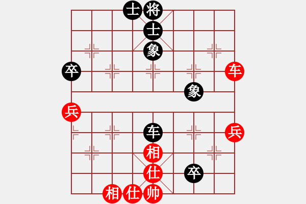 象棋棋譜圖片：西門(mén)慶下棋(地煞)-和-怒龍心語(yǔ)(天罡) - 步數(shù)：60 