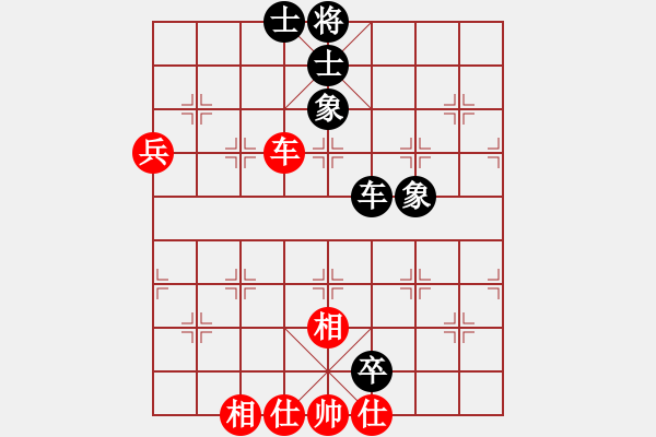 象棋棋谱图片：西门庆下棋(地煞)-和-怒龙心语(天罡) - 步数：70 