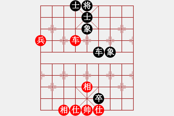 象棋棋譜圖片：西門(mén)慶下棋(地煞)-和-怒龍心語(yǔ)(天罡) - 步數(shù)：70 