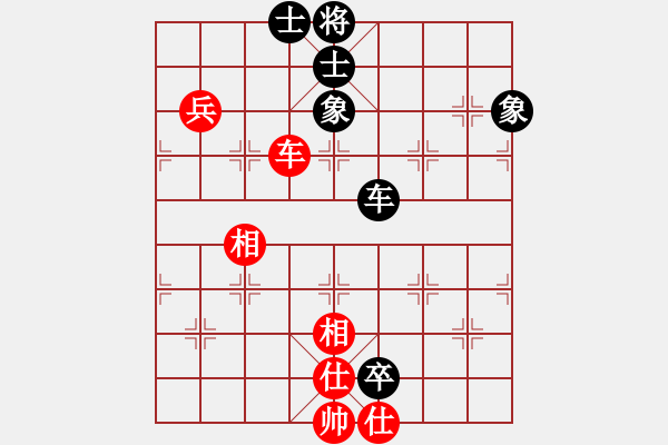 象棋棋谱图片：西门庆下棋(地煞)-和-怒龙心语(天罡) - 步数：80 