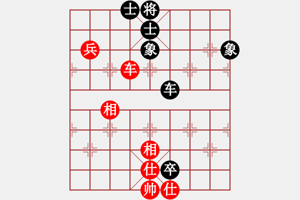 象棋棋譜圖片：西門(mén)慶下棋(地煞)-和-怒龍心語(yǔ)(天罡) - 步數(shù)：80 