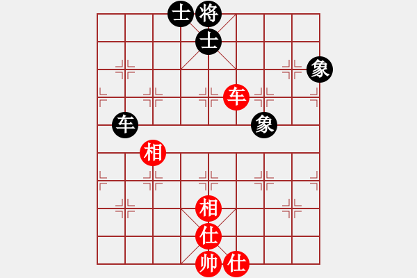 象棋棋谱图片：西门庆下棋(地煞)-和-怒龙心语(天罡) - 步数：90 