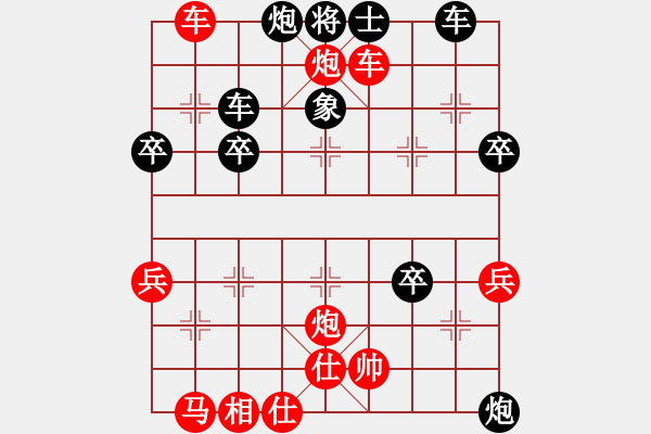 象棋棋譜圖片：永遠(yuǎn)是多遠(yuǎn) 勝 qqq - 步數(shù)：60 