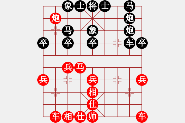 象棋棋譜圖片：第五輪 無錫徐向海先勝蘇州彭剛 - 步數(shù)：40 