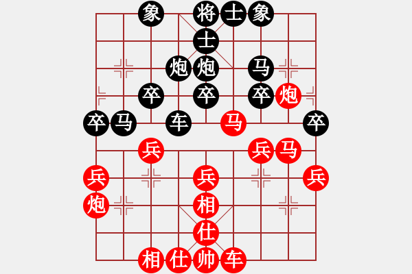 象棋棋譜圖片：弱點(4段)-勝-襄陽棋狂(1段) - 步數(shù)：30 