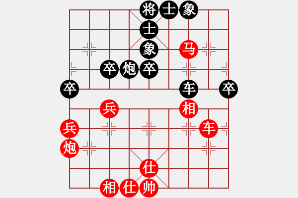 象棋棋譜圖片：弱點(4段)-勝-襄陽棋狂(1段) - 步數(shù)：50 