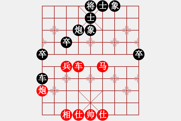 象棋棋譜圖片：弱點(4段)-勝-襄陽棋狂(1段) - 步數(shù)：60 