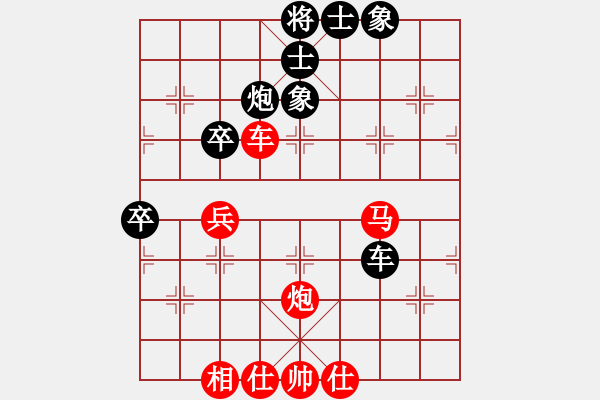 象棋棋谱图片：弱点(4段)-胜-襄阳棋狂(1段) - 步数：70 