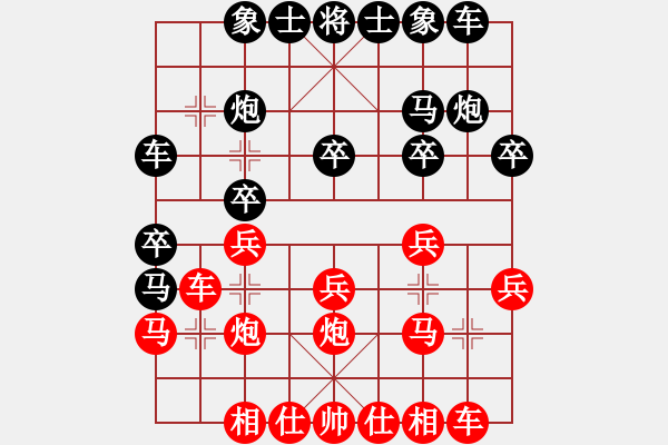 象棋棋譜圖片：名劍副幫主(3段)-負(fù)-社區(qū)第二名(2段) - 步數(shù)：20 