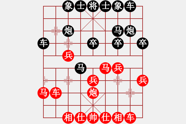 象棋棋譜圖片：名劍副幫主(3段)-負(fù)-社區(qū)第二名(2段) - 步數(shù)：30 