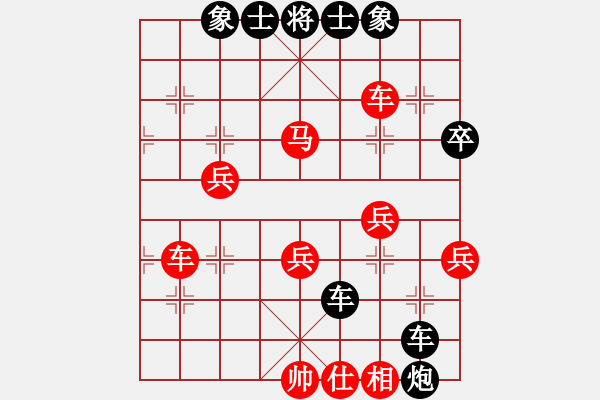 象棋棋譜圖片：名劍副幫主(3段)-負(fù)-社區(qū)第二名(2段) - 步數(shù)：50 