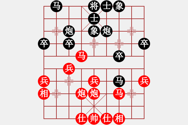 象棋棋譜圖片：李濟(jì)拯 先和 閆中原 - 步數(shù)：30 