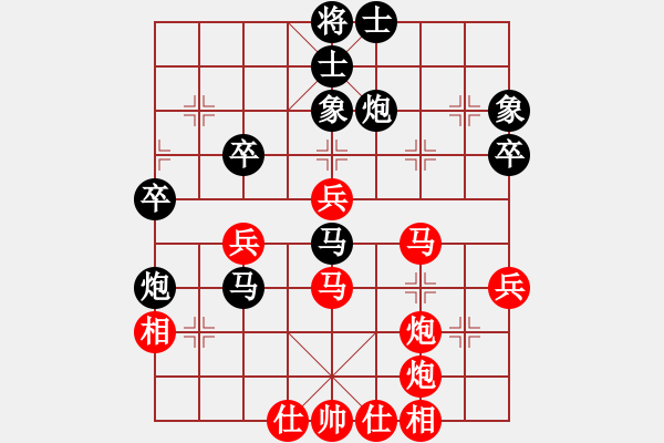 象棋棋譜圖片：李濟(jì)拯 先和 閆中原 - 步數(shù)：50 