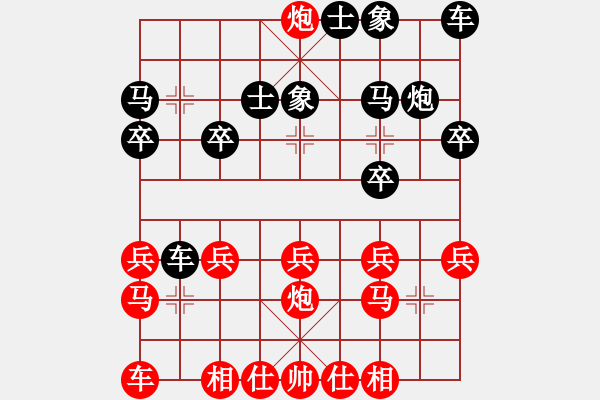 象棋棋譜圖片：橫才俊儒[292832991] -VS- 水晶戀[946113803] - 步數(shù)：19 