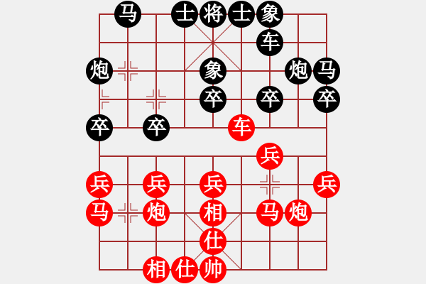 象棋棋譜圖片：弱點(diǎn)(5段)-勝-沙漠狐(1段) - 步數(shù)：20 