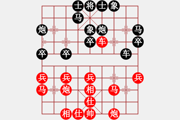 象棋棋譜圖片：弱點(diǎn)(5段)-勝-沙漠狐(1段) - 步數(shù)：30 