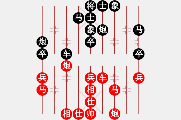 象棋棋譜圖片：弱點(diǎn)(5段)-勝-沙漠狐(1段) - 步數(shù)：40 