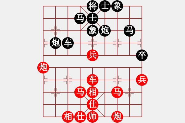 象棋棋譜圖片：弱點(diǎn)(5段)-勝-沙漠狐(1段) - 步數(shù)：70 