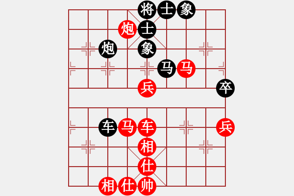 象棋棋譜圖片：弱點(diǎn)(5段)-勝-沙漠狐(1段) - 步數(shù)：90 