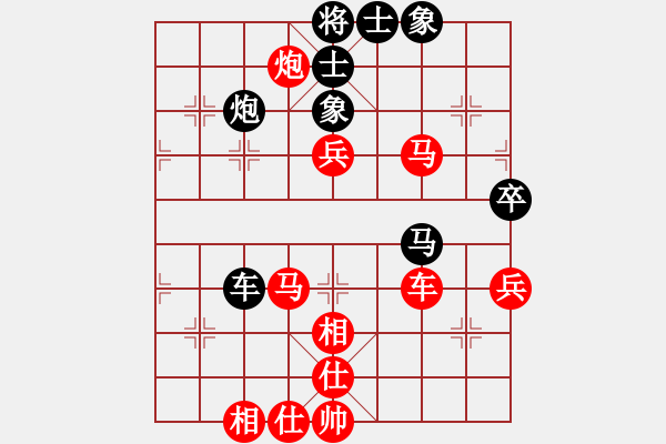 象棋棋譜圖片：弱點(diǎn)(5段)-勝-沙漠狐(1段) - 步數(shù)：93 