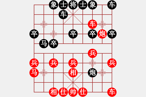 象棋棋譜圖片：906劉龍后和程長亮 - 步數(shù)：20 