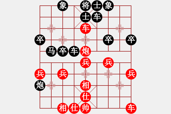 象棋棋譜圖片：906劉龍后和程長亮 - 步數(shù)：30 