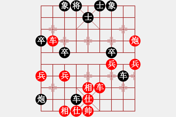 象棋棋譜圖片：906劉龍后和程長亮 - 步數(shù)：60 