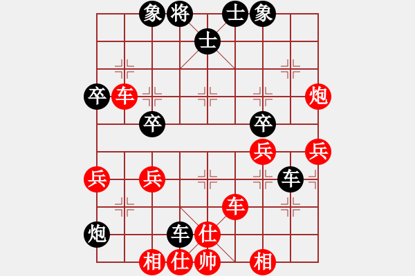 象棋棋譜圖片：906劉龍后和程長亮 - 步數(shù)：61 