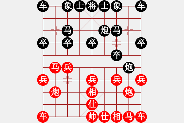 象棋棋譜圖片：飛天盾地(人王)-和-棄公妙手(月將) - 步數(shù)：10 