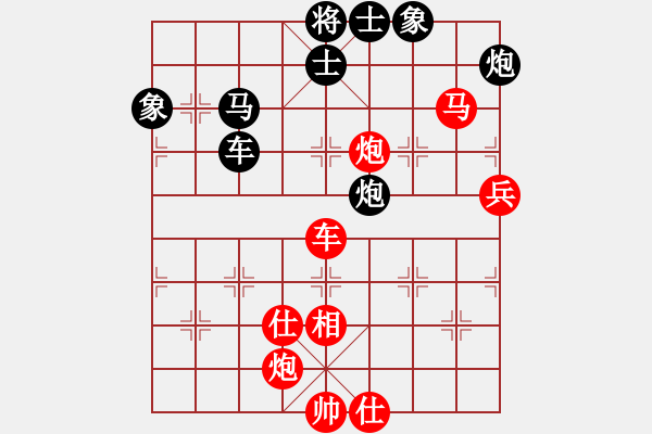 象棋棋譜圖片：飛天盾地(人王)-和-棄公妙手(月將) - 步數(shù)：100 