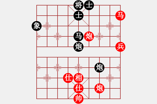 象棋棋譜圖片：飛天盾地(人王)-和-棄公妙手(月將) - 步數(shù)：110 