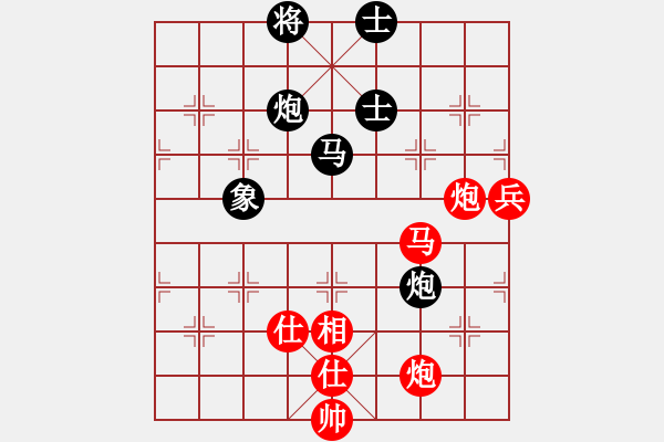 象棋棋譜圖片：飛天盾地(人王)-和-棄公妙手(月將) - 步數(shù)：120 