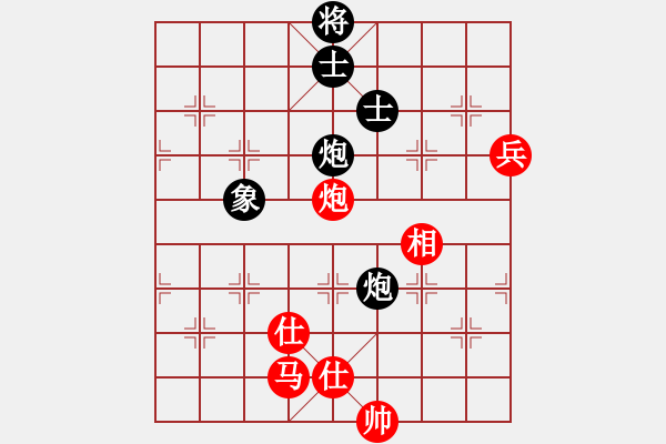 象棋棋譜圖片：飛天盾地(人王)-和-棄公妙手(月將) - 步數(shù)：140 