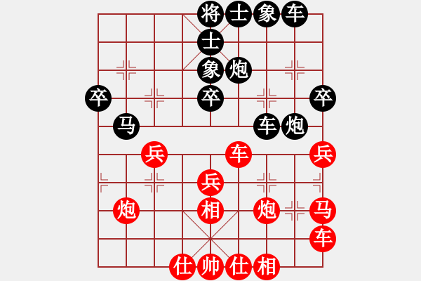 象棋棋譜圖片：飛天盾地(人王)-和-棄公妙手(月將) - 步數(shù)：40 