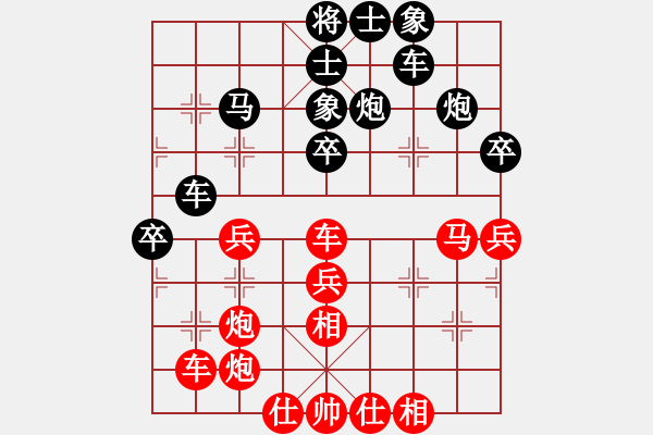 象棋棋譜圖片：飛天盾地(人王)-和-棄公妙手(月將) - 步數(shù)：60 