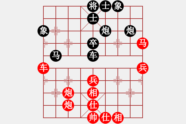 象棋棋譜圖片：飛天盾地(人王)-和-棄公妙手(月將) - 步數(shù)：70 