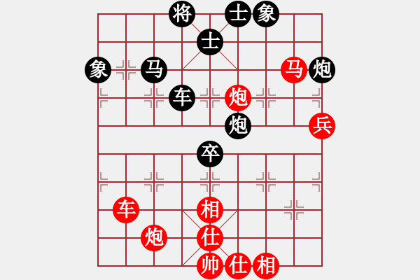 象棋棋譜圖片：飛天盾地(人王)-和-棄公妙手(月將) - 步數(shù)：90 