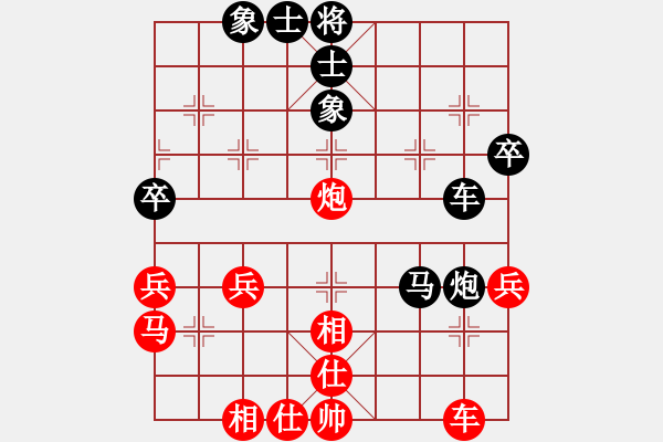 象棋棋譜圖片：碧桂園杯特約棋迷海選賽場 大師群-老張 先和 金庸一品哈達(dá) - 步數(shù)：40 